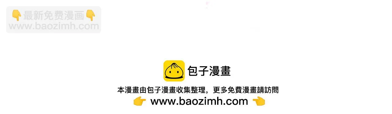 第14话 心软 第78页