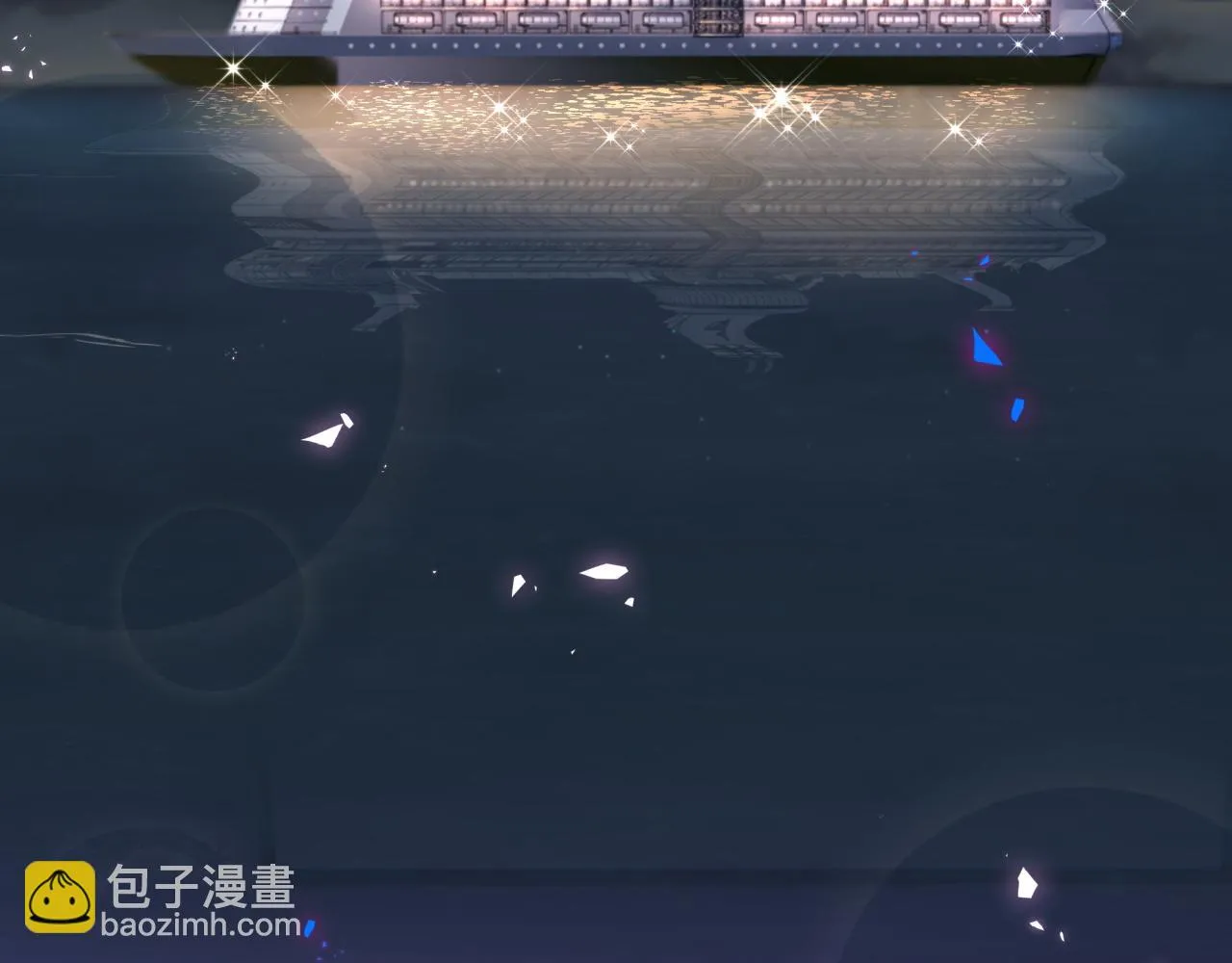 第15话 想去就去吧 第6页