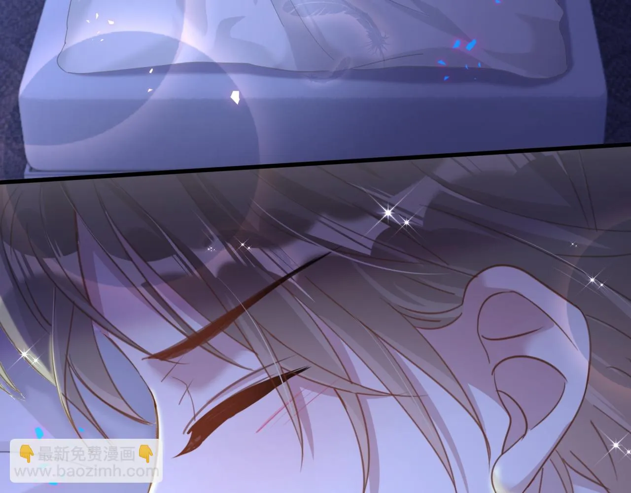 第15话 想去就去吧 第8页
