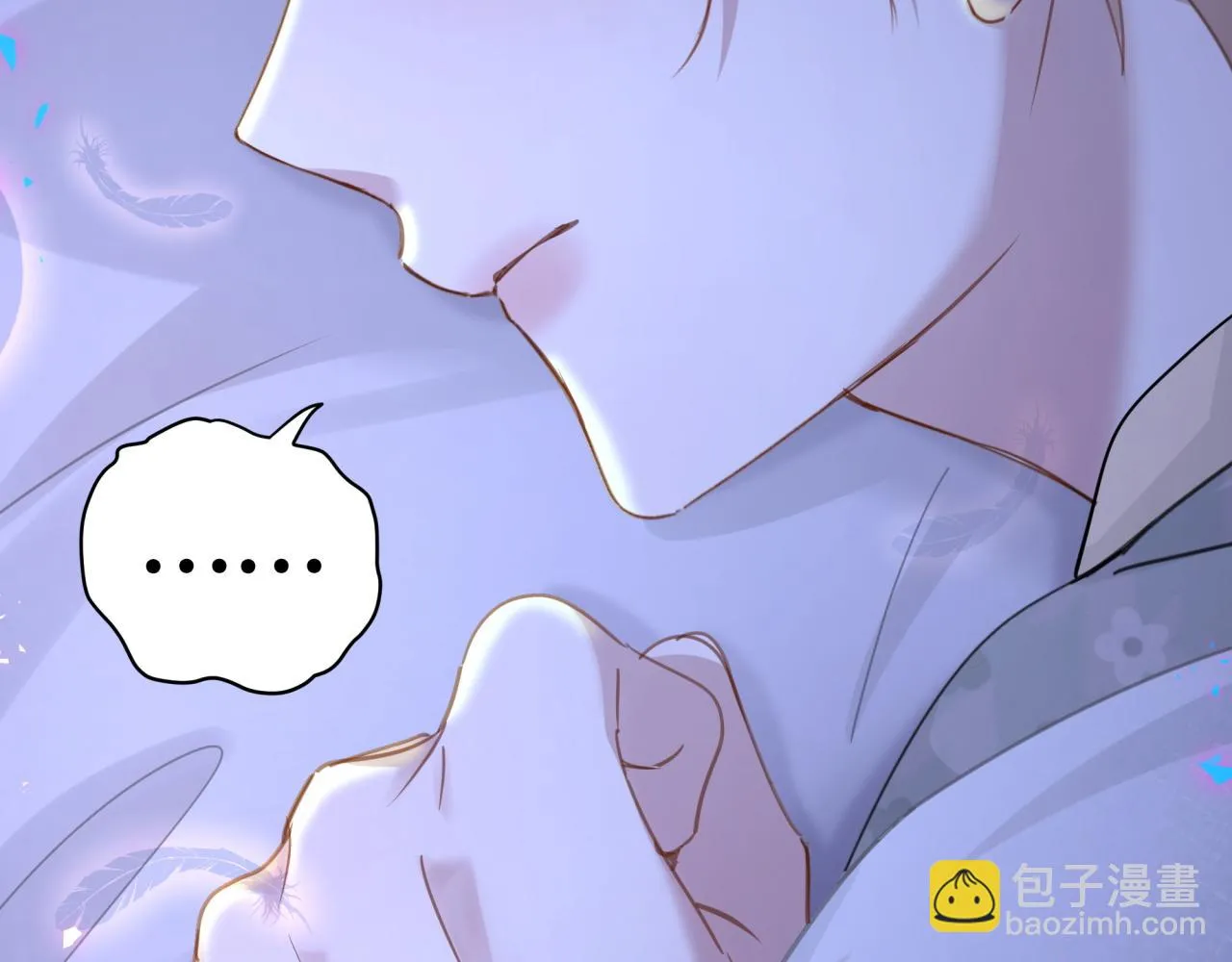 第15话 想去就去吧 第9页