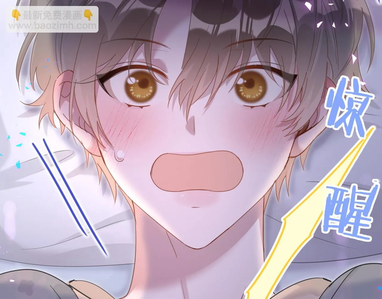 第15话 想去就去吧 第24页