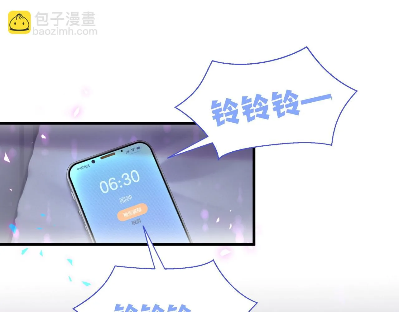 第15话 想去就去吧 第28页