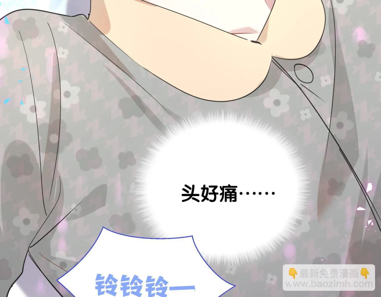 第15话 想去就去吧 第31页