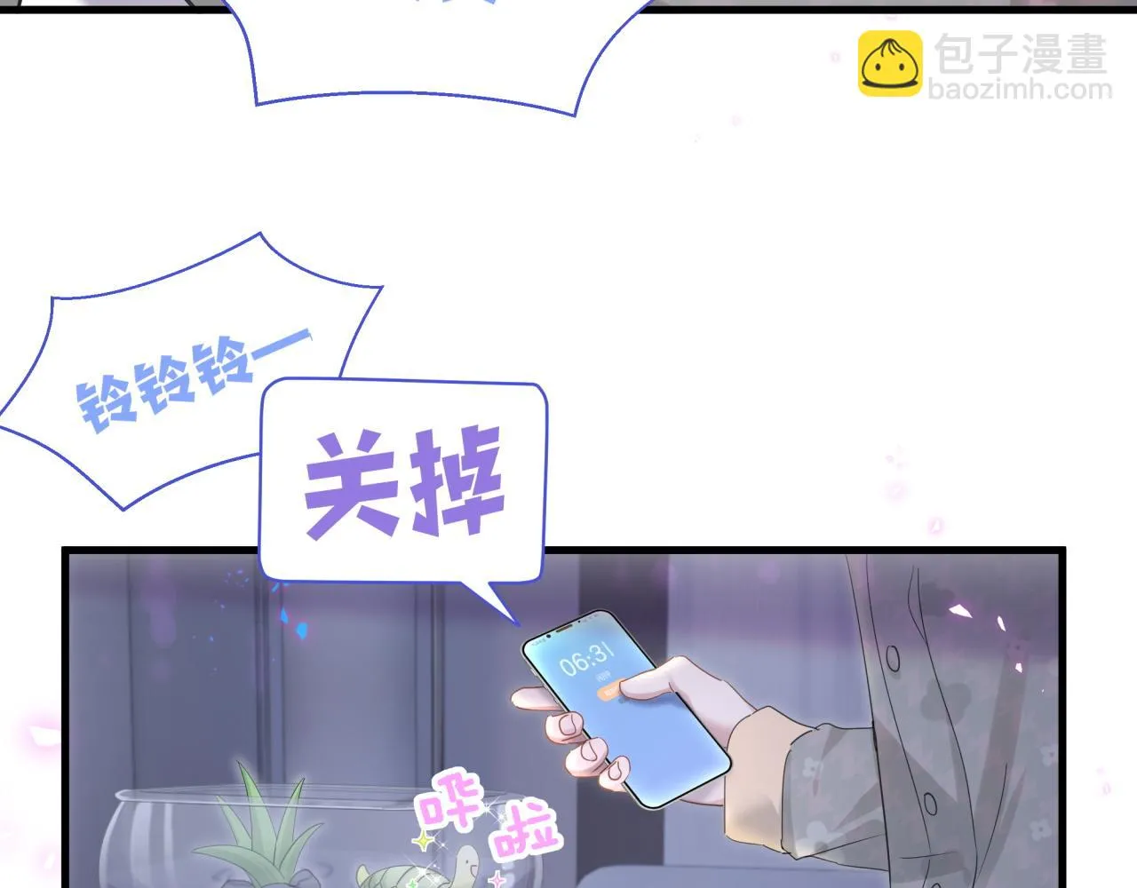 第15话 想去就去吧 第32页