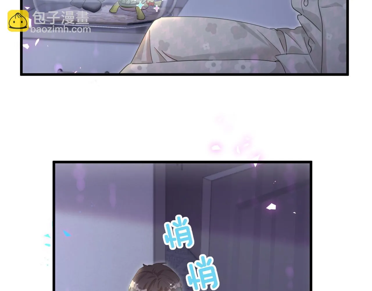 第15话 想去就去吧 第33页