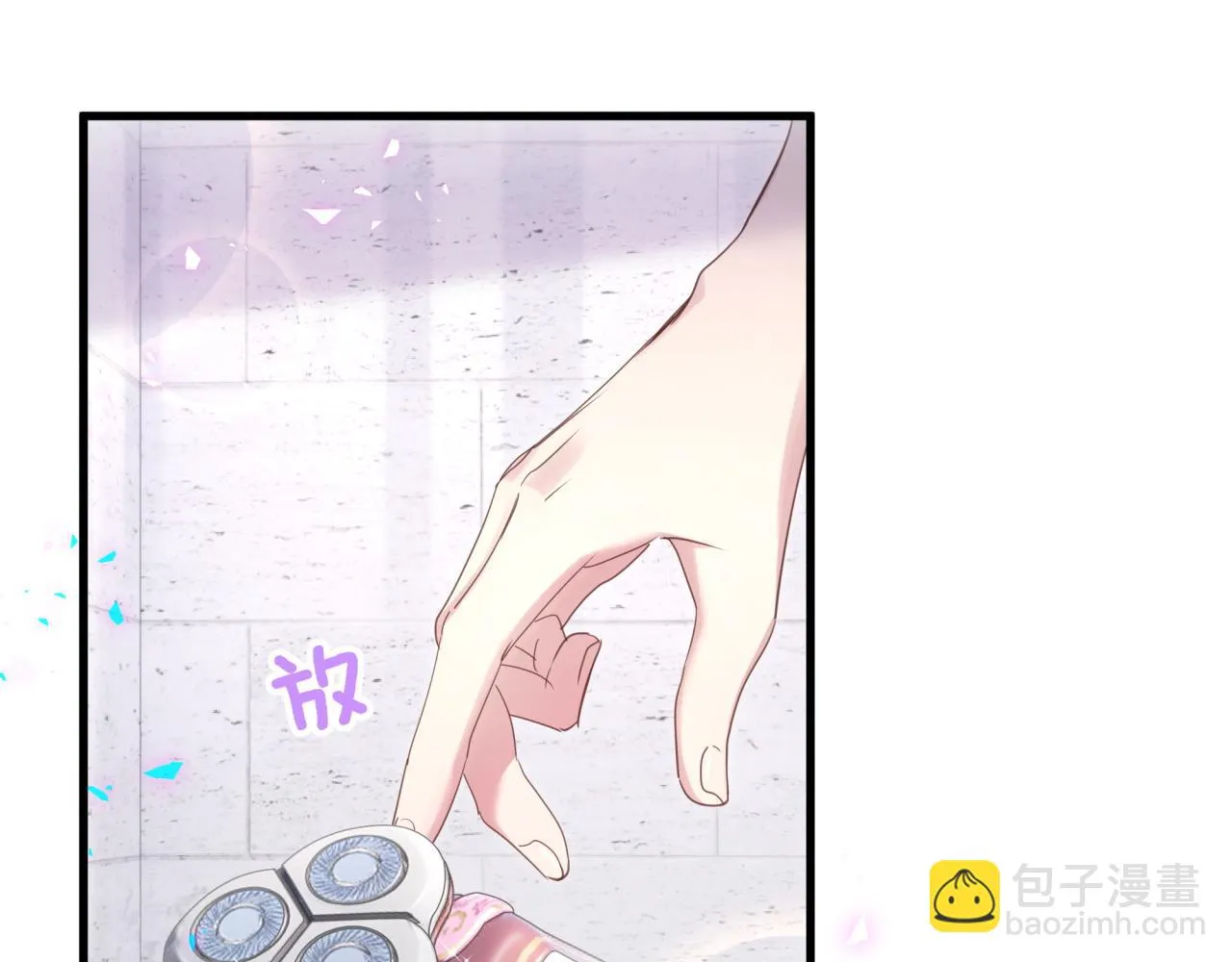 第15话 想去就去吧 第38页