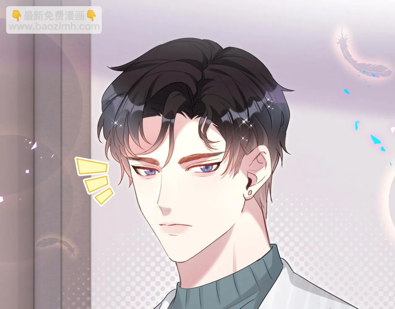 第15话 想去就去吧 第42页