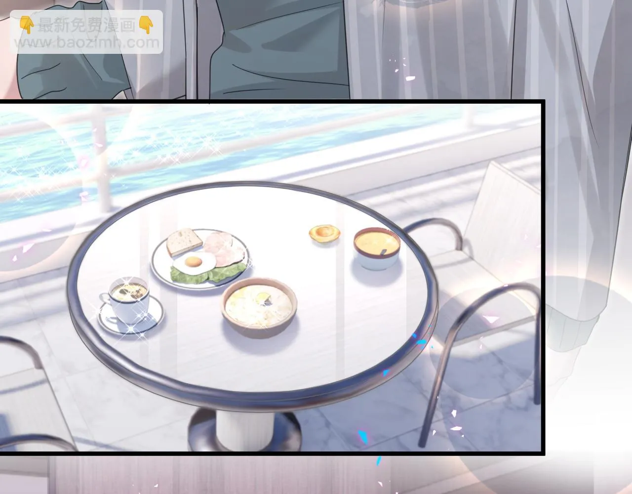 第15话 想去就去吧 第44页