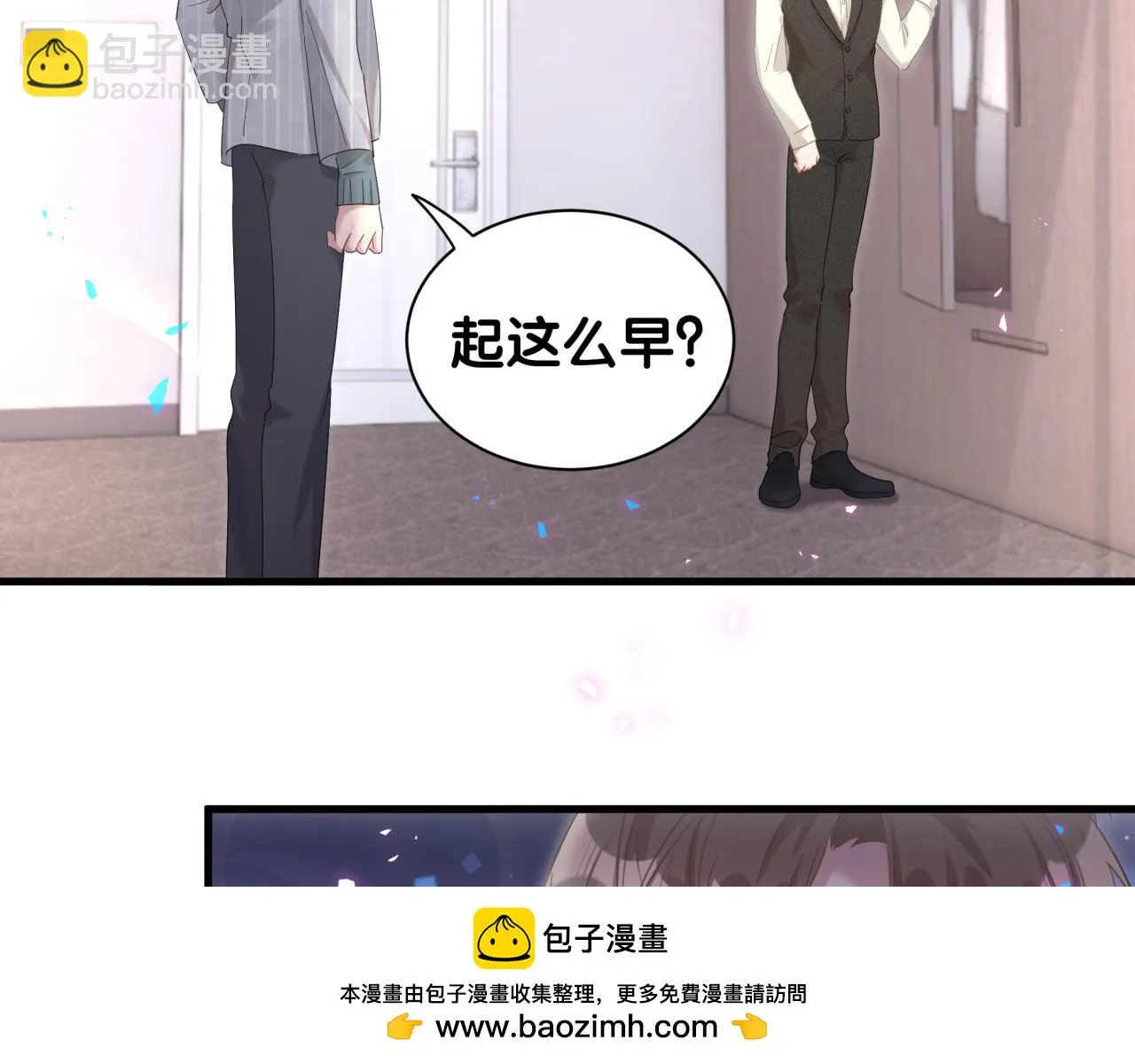 第15话 想去就去吧 第50页