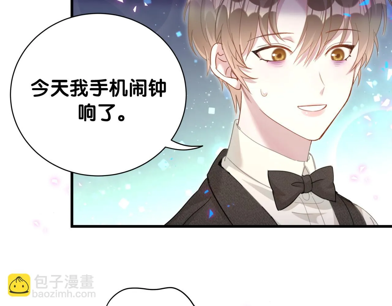 第15话 想去就去吧 第51页