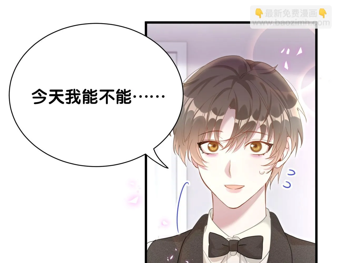 第15话 想去就去吧 第56页