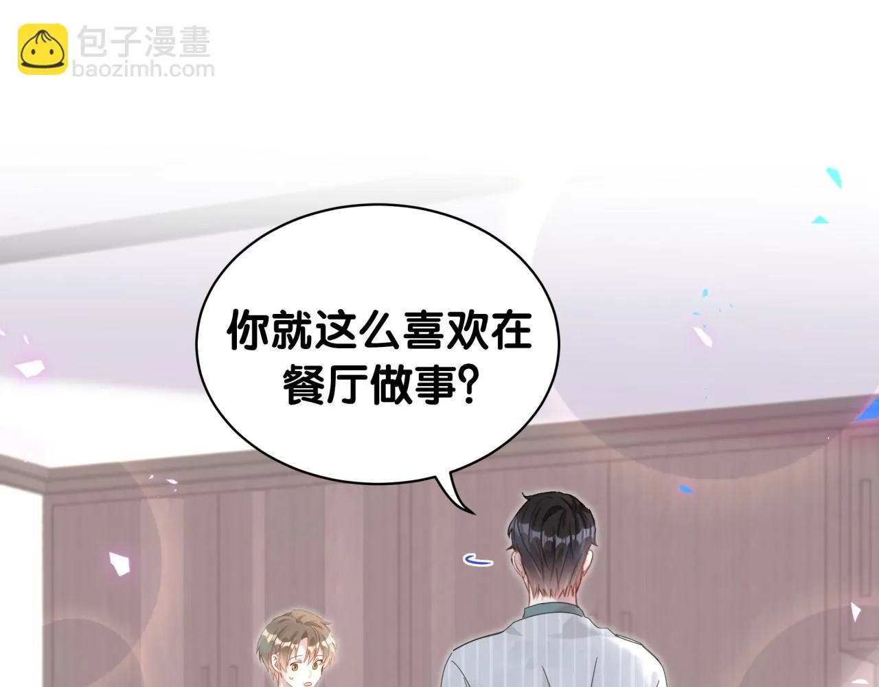 第15话 想去就去吧 第59页