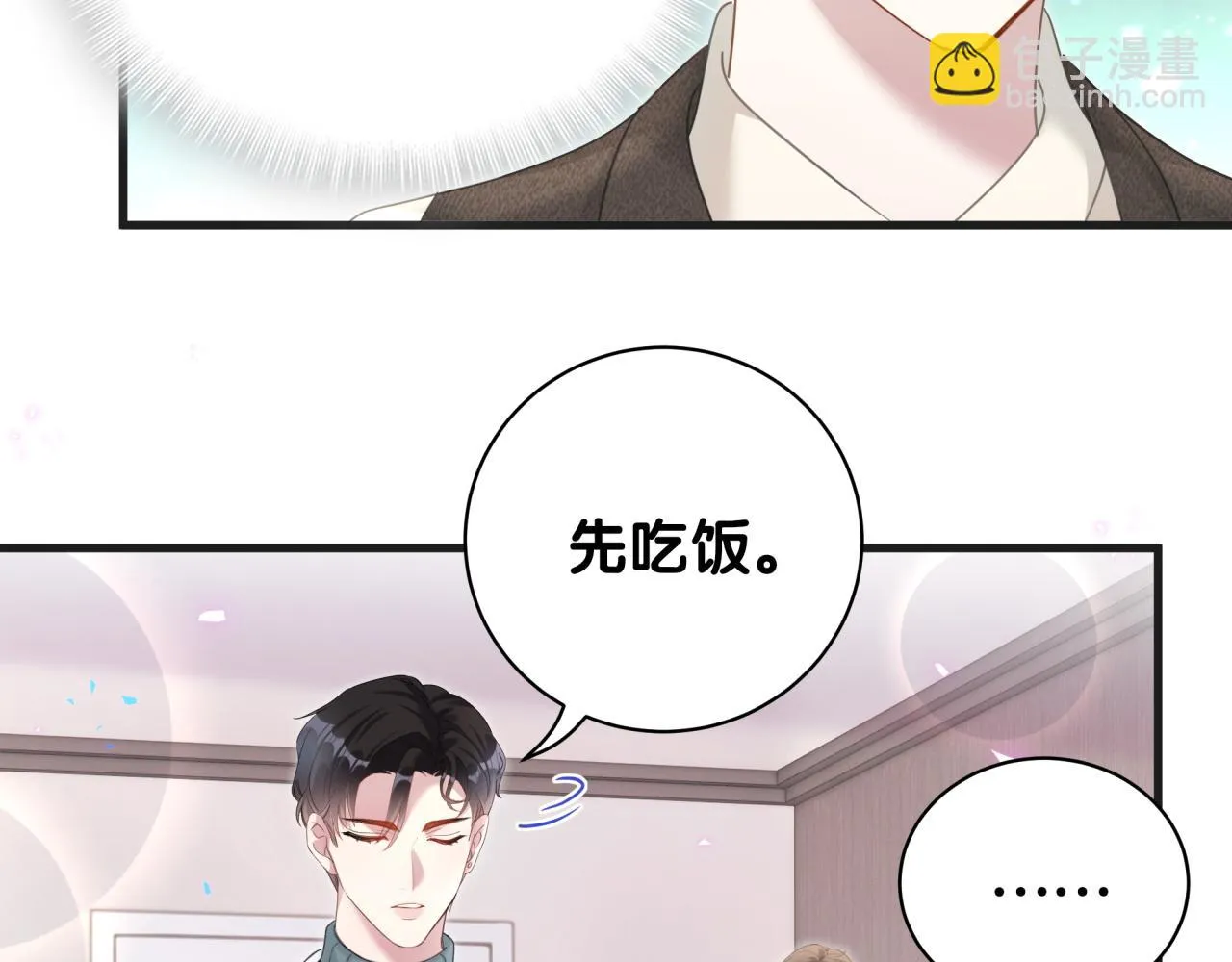 第15话 想去就去吧 第62页