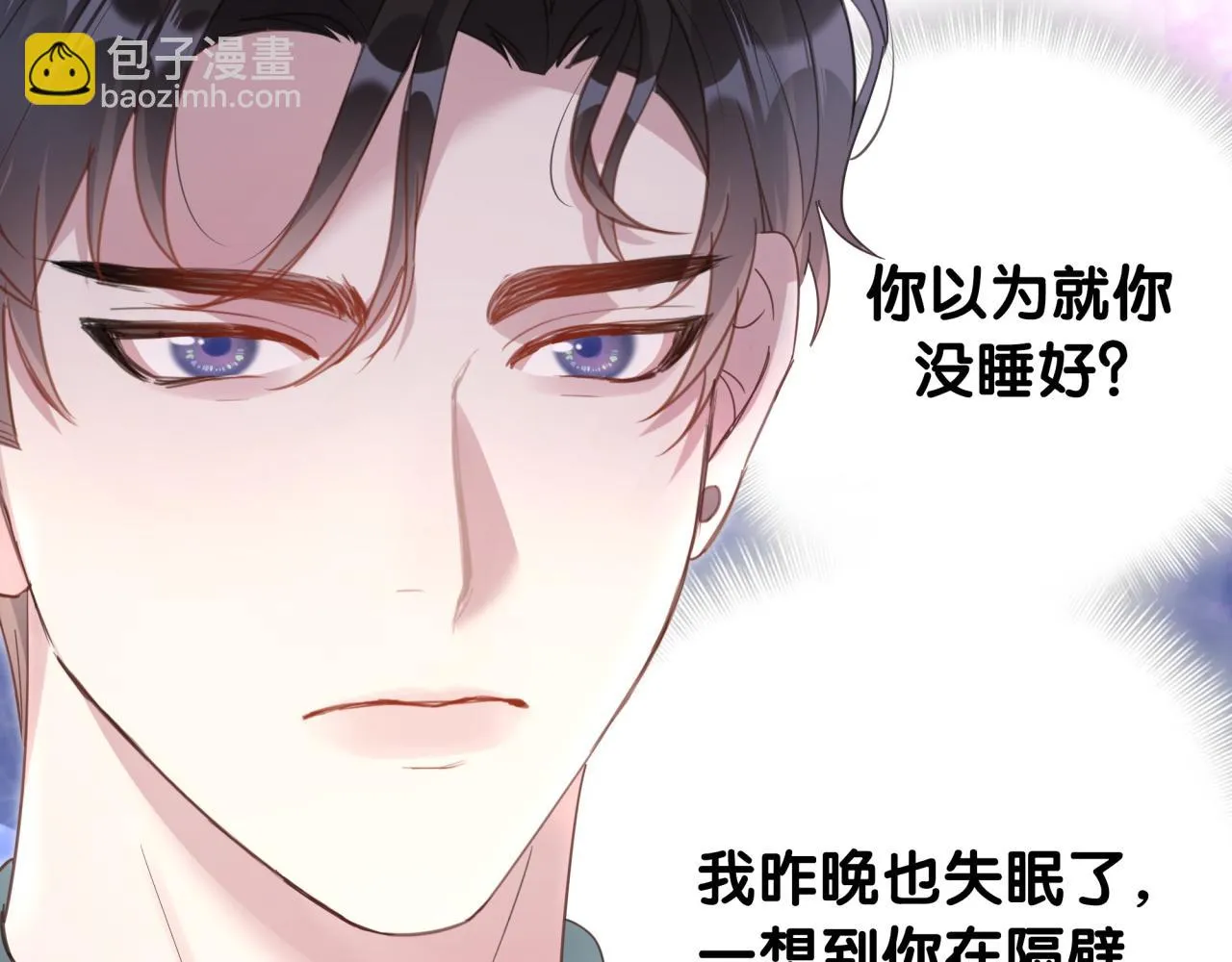 第15话 想去就去吧 第68页