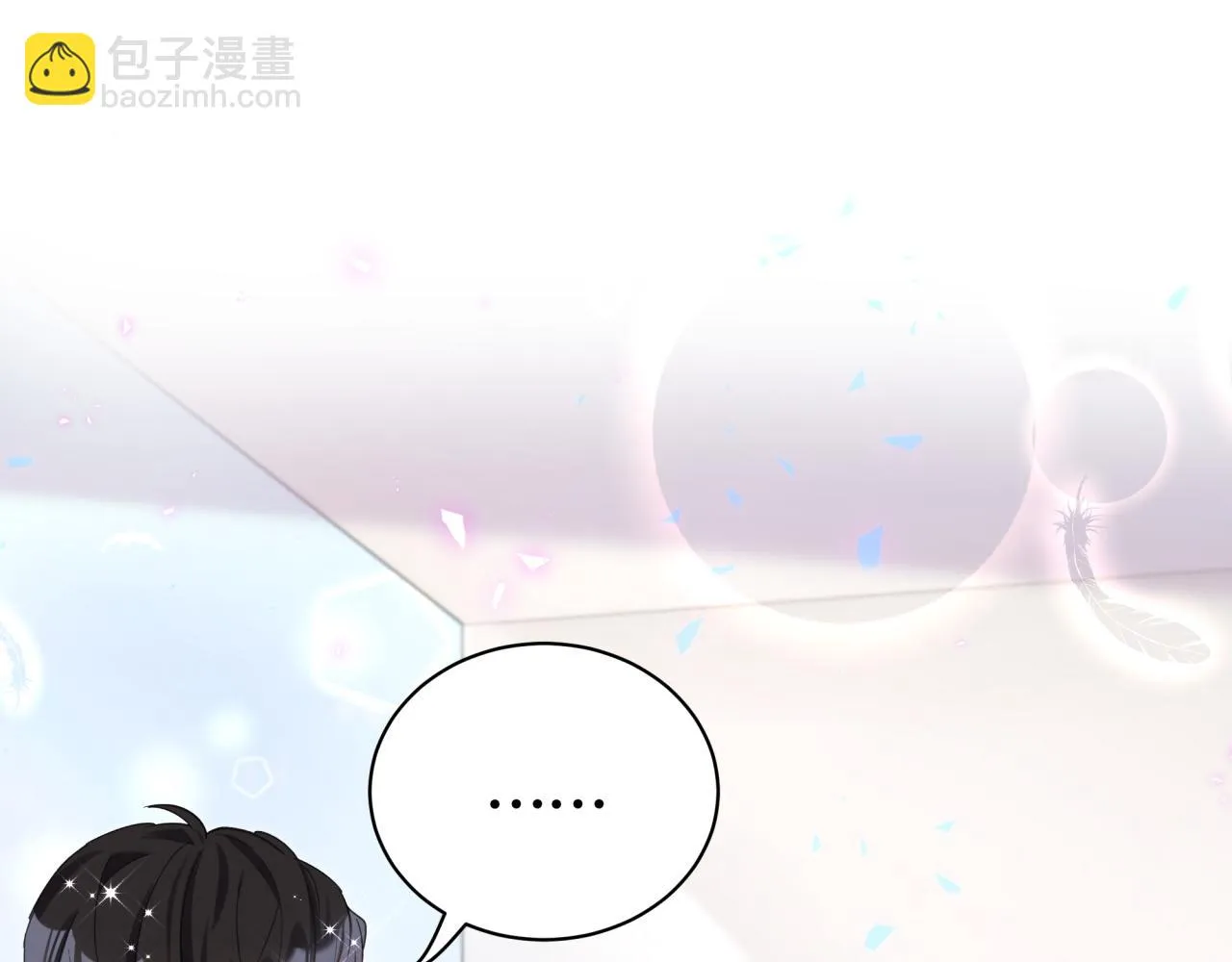 第15话 想去就去吧 第71页