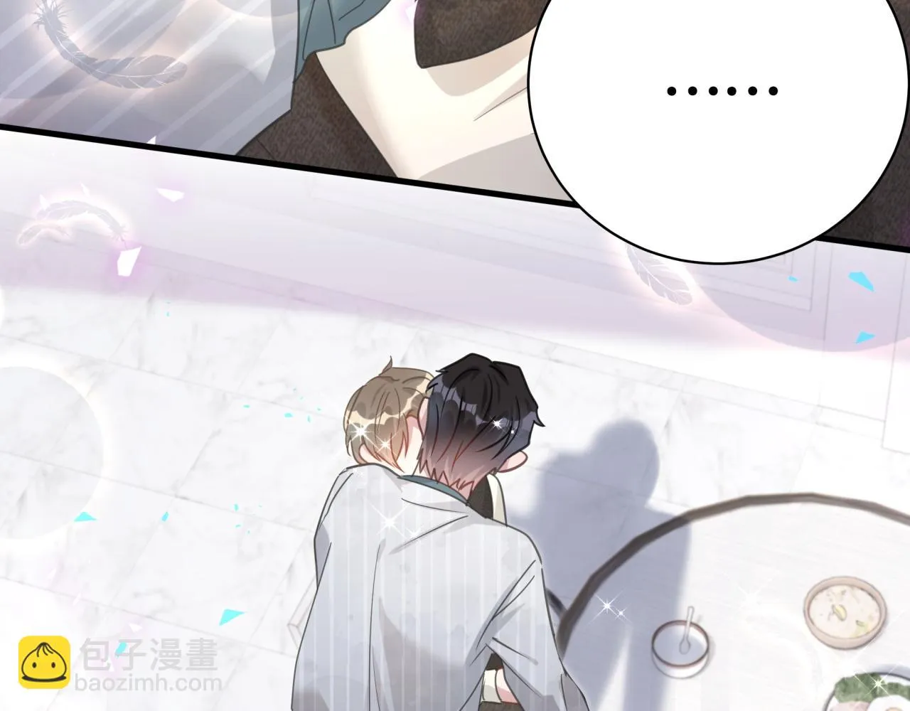 第15话 想去就去吧 第90页