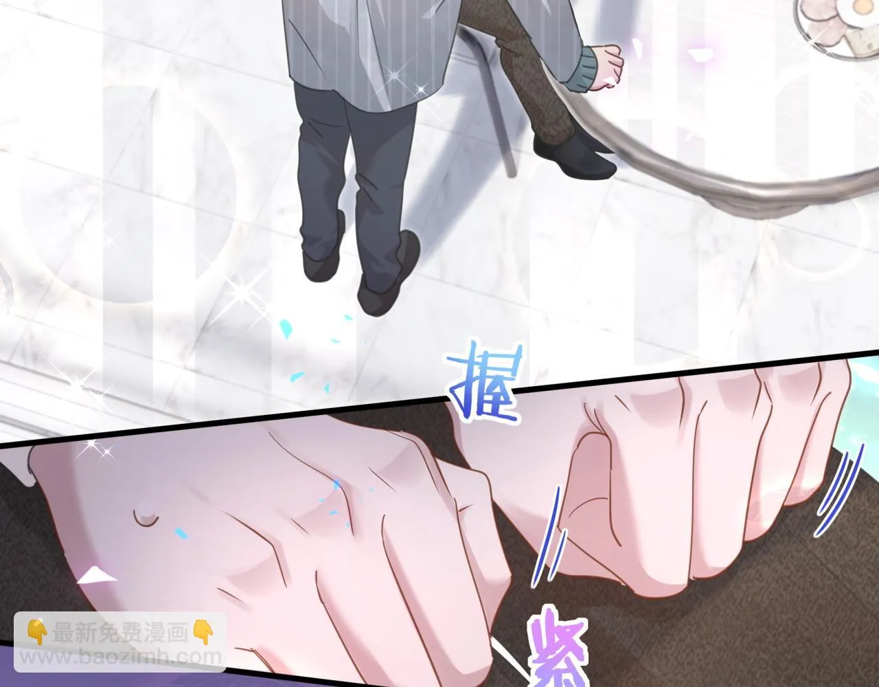 第15话 想去就去吧 第91页