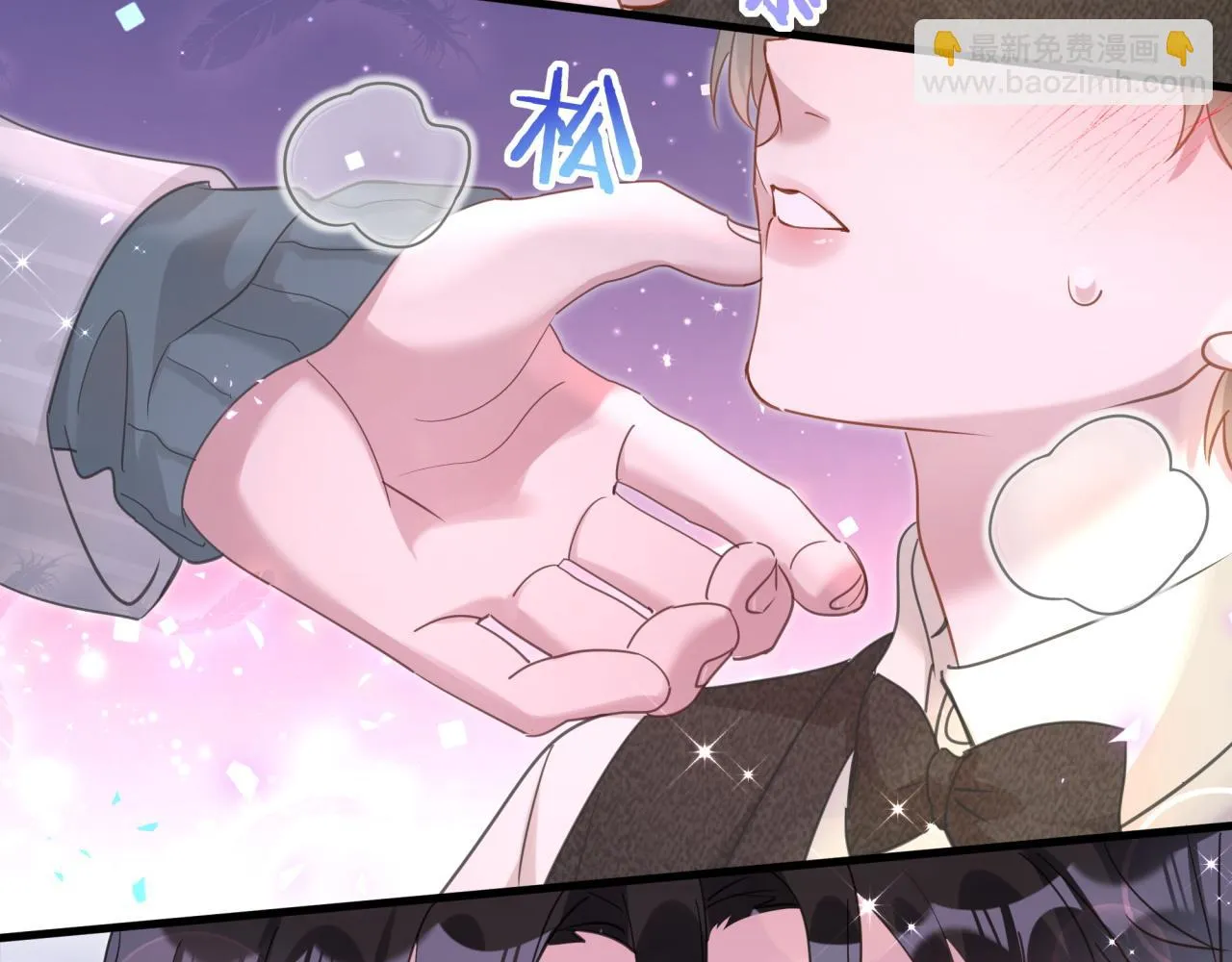 第15话 想去就去吧 第92页