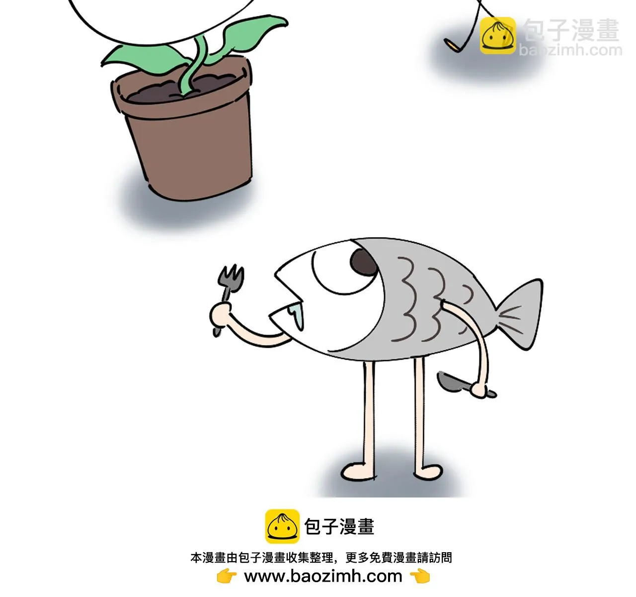 第15话 想去就去吧 第100页
