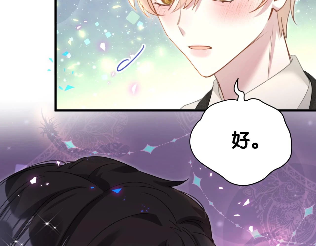 第16话 你跟我一起走吧 第10页