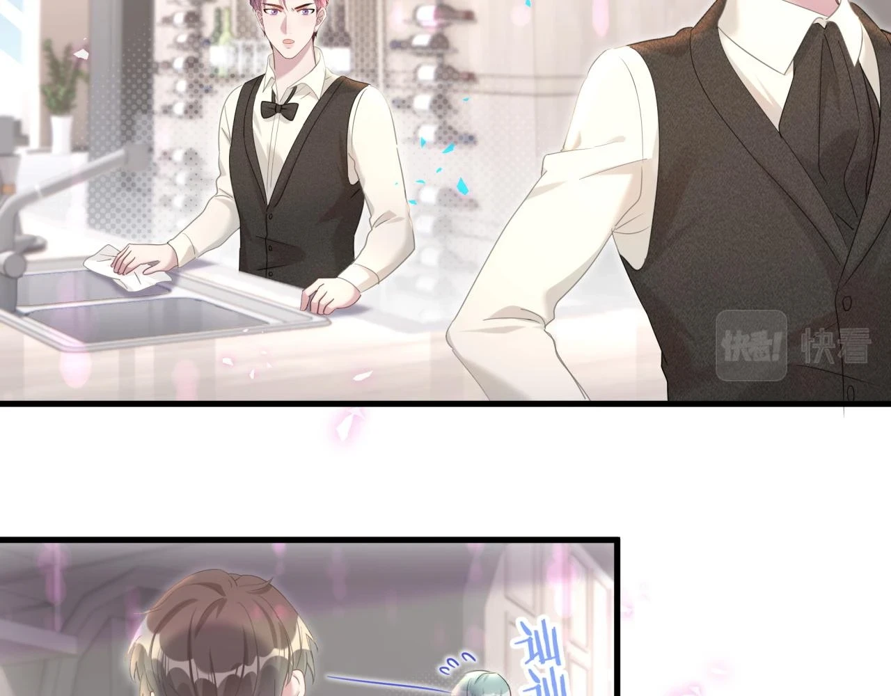 第16话 你跟我一起走吧 第27页