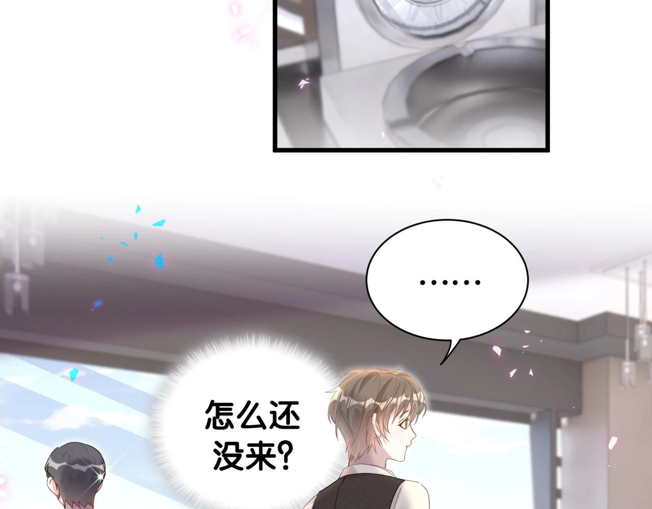 第16话 你跟我一起走吧 第35页