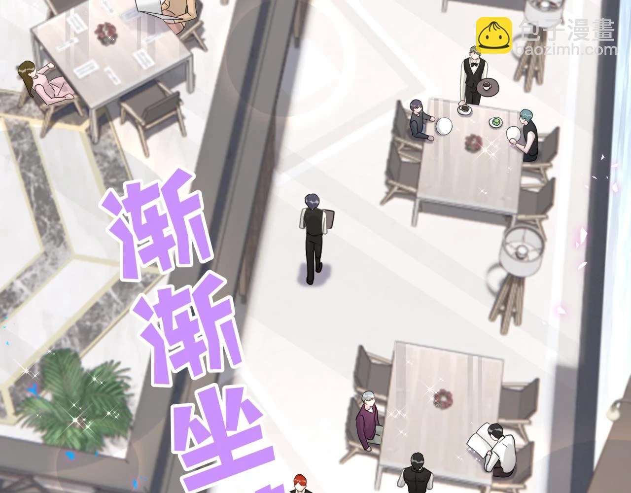 第16话 你跟我一起走吧 第39页