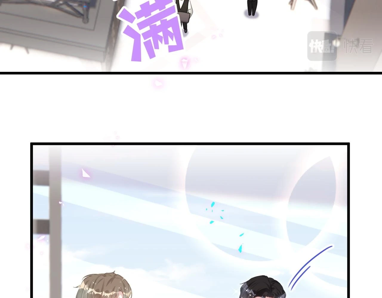 第16话 你跟我一起走吧 第40页