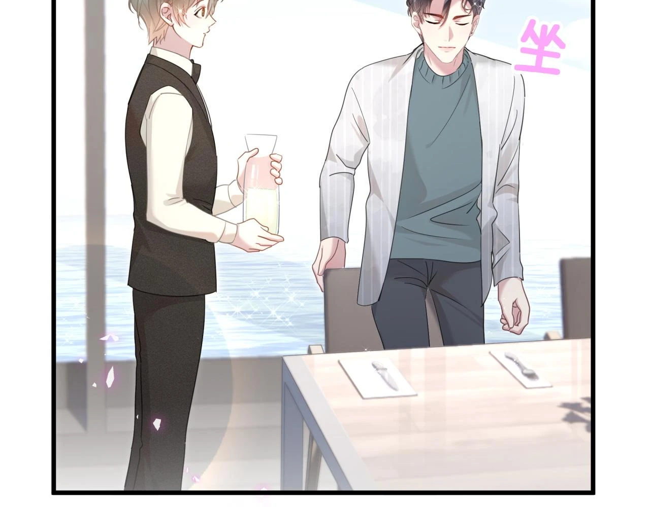 第16话 你跟我一起走吧 第41页