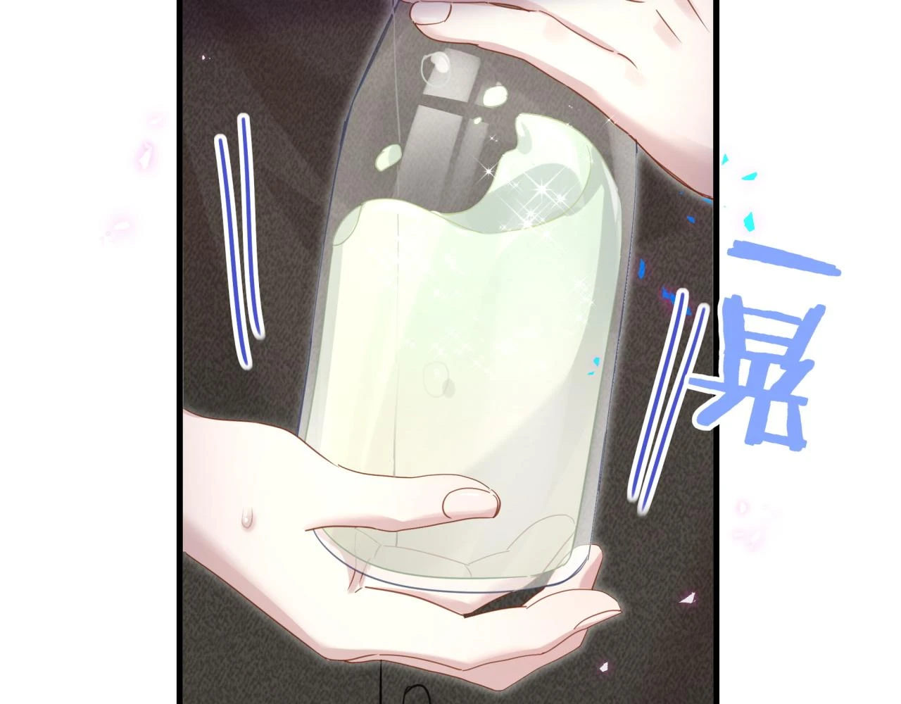 第16话 你跟我一起走吧 第47页