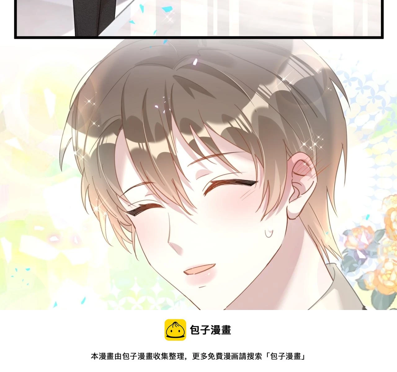 第16话 你跟我一起走吧 第50页