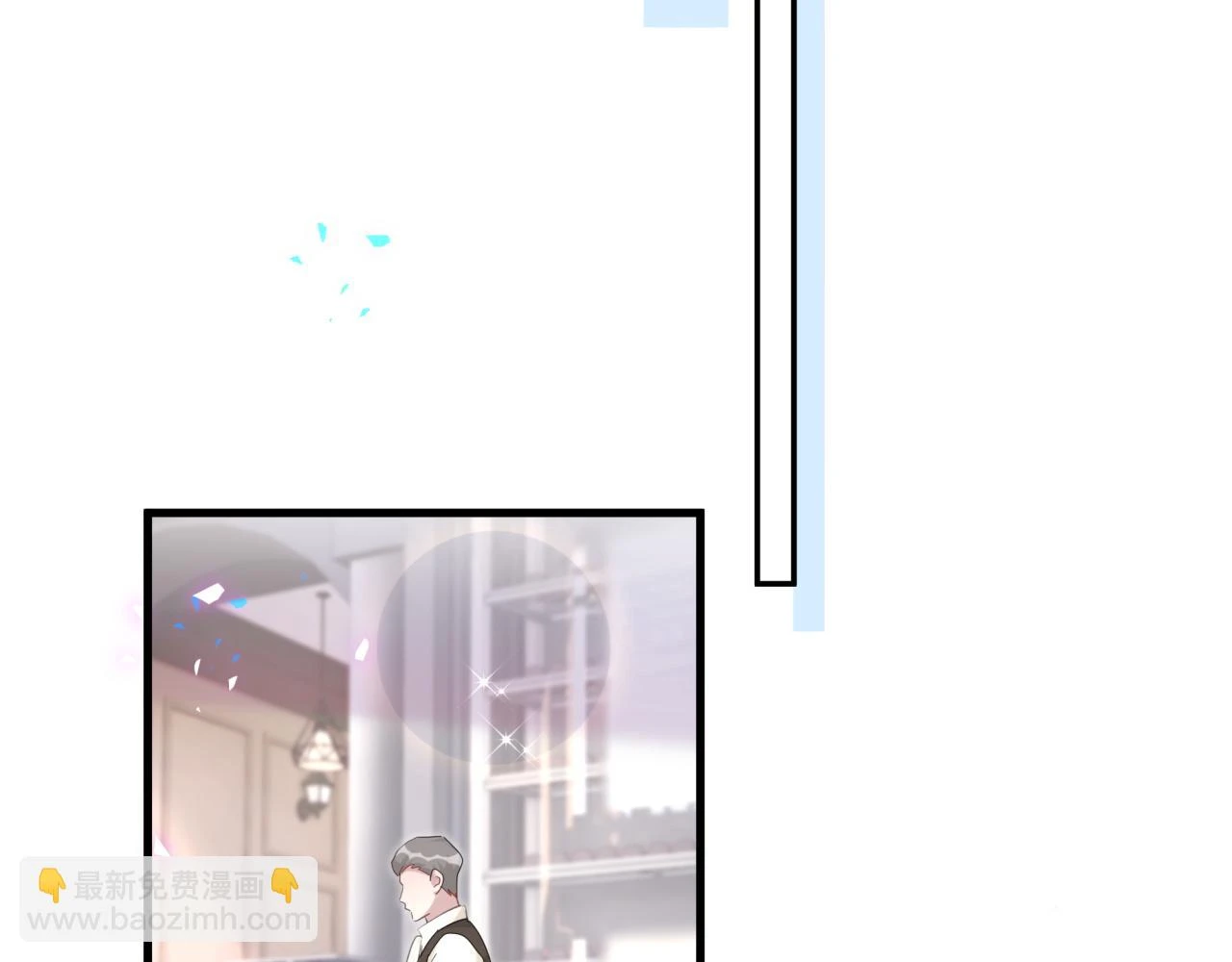 第16话 你跟我一起走吧 第53页