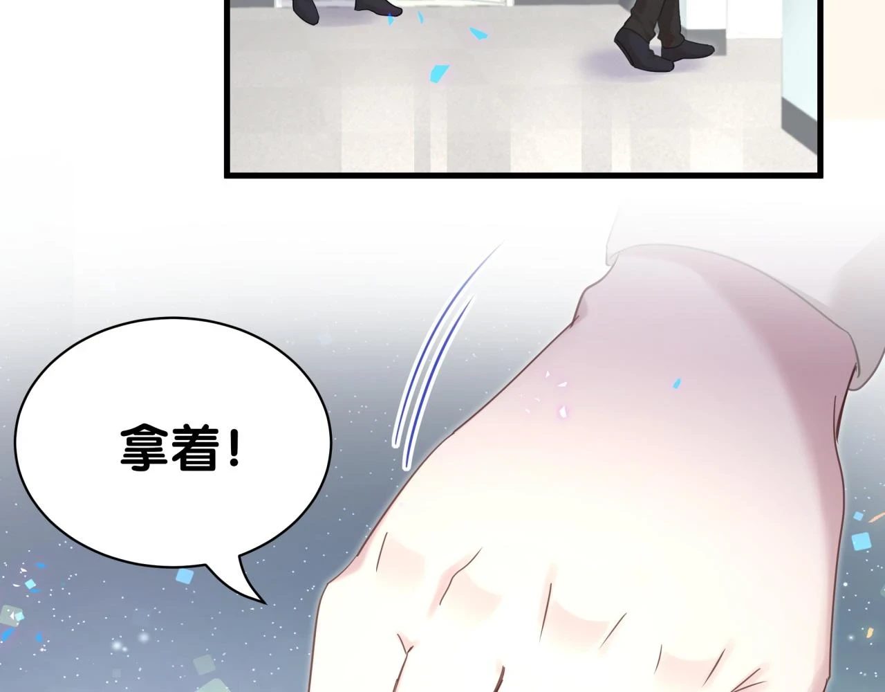 第16话 你跟我一起走吧 第56页