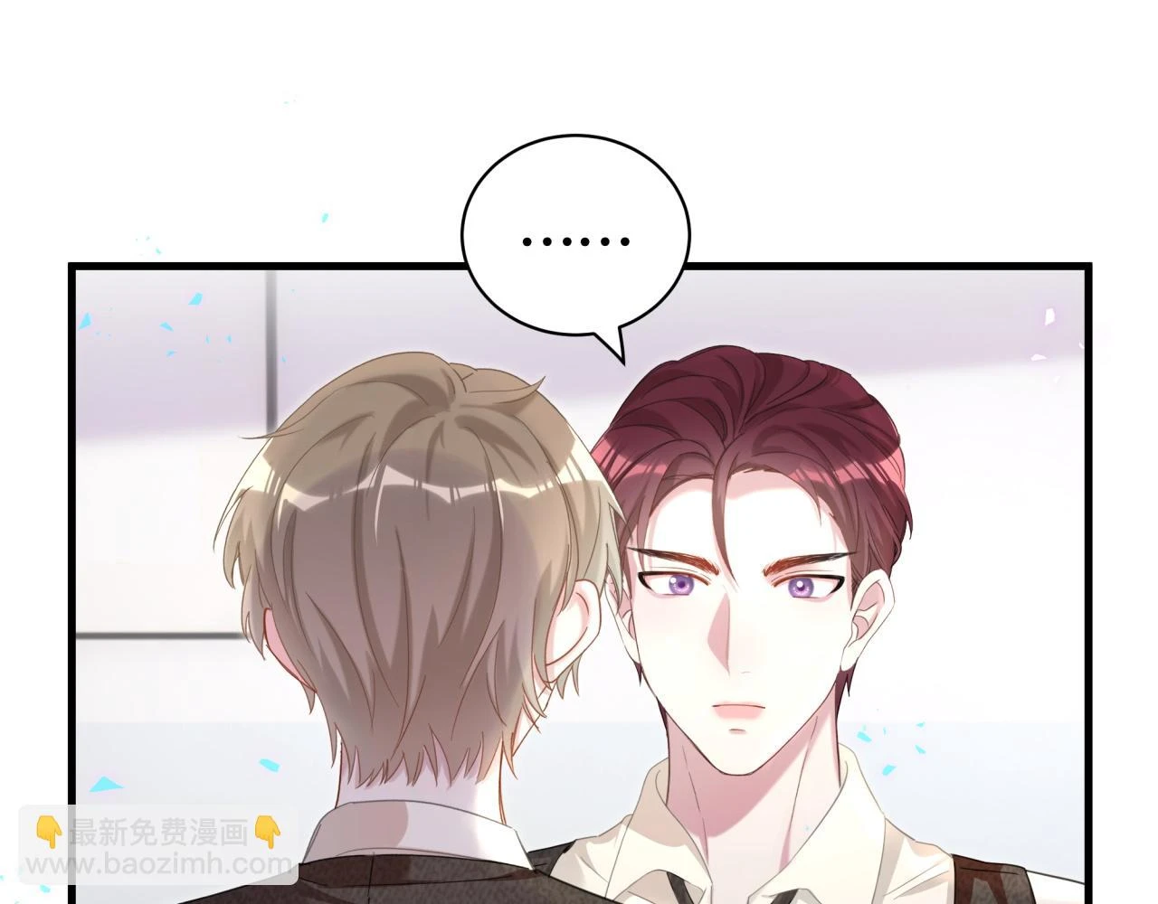 第16话 你跟我一起走吧 第70页