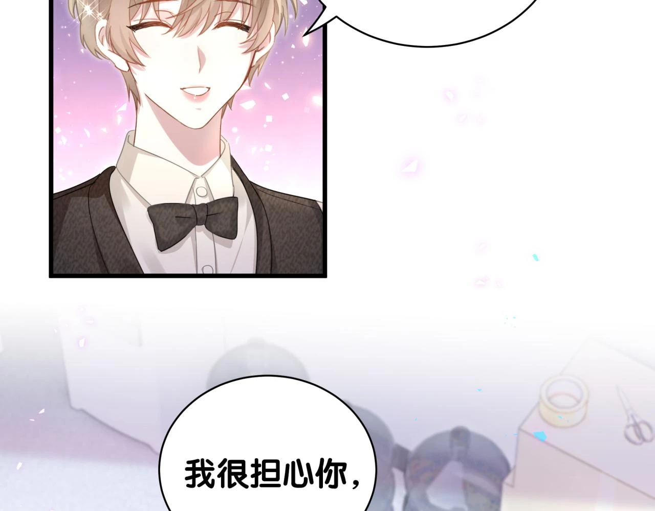 第16话 你跟我一起走吧 第75页