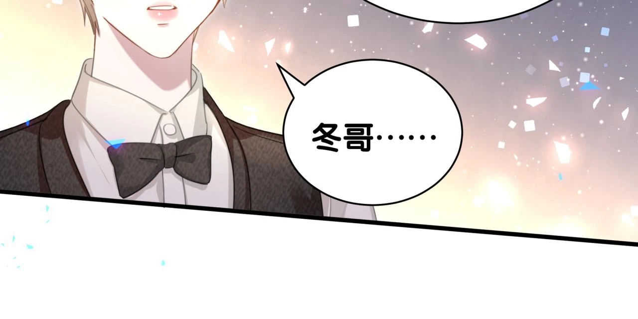 第16话 你跟我一起走吧 第78页