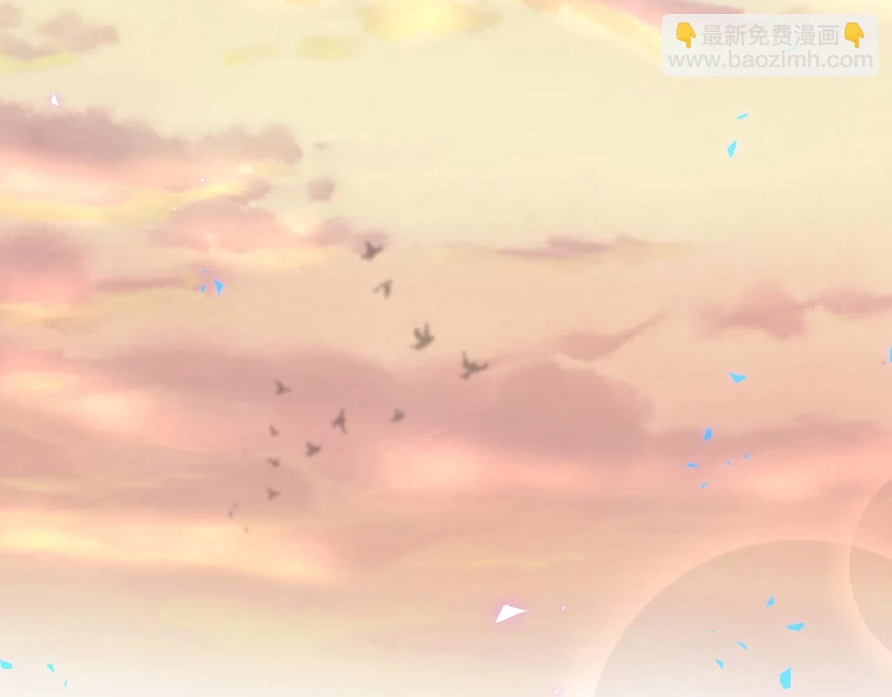 第17话 对不起 害你受伤了 第6页
