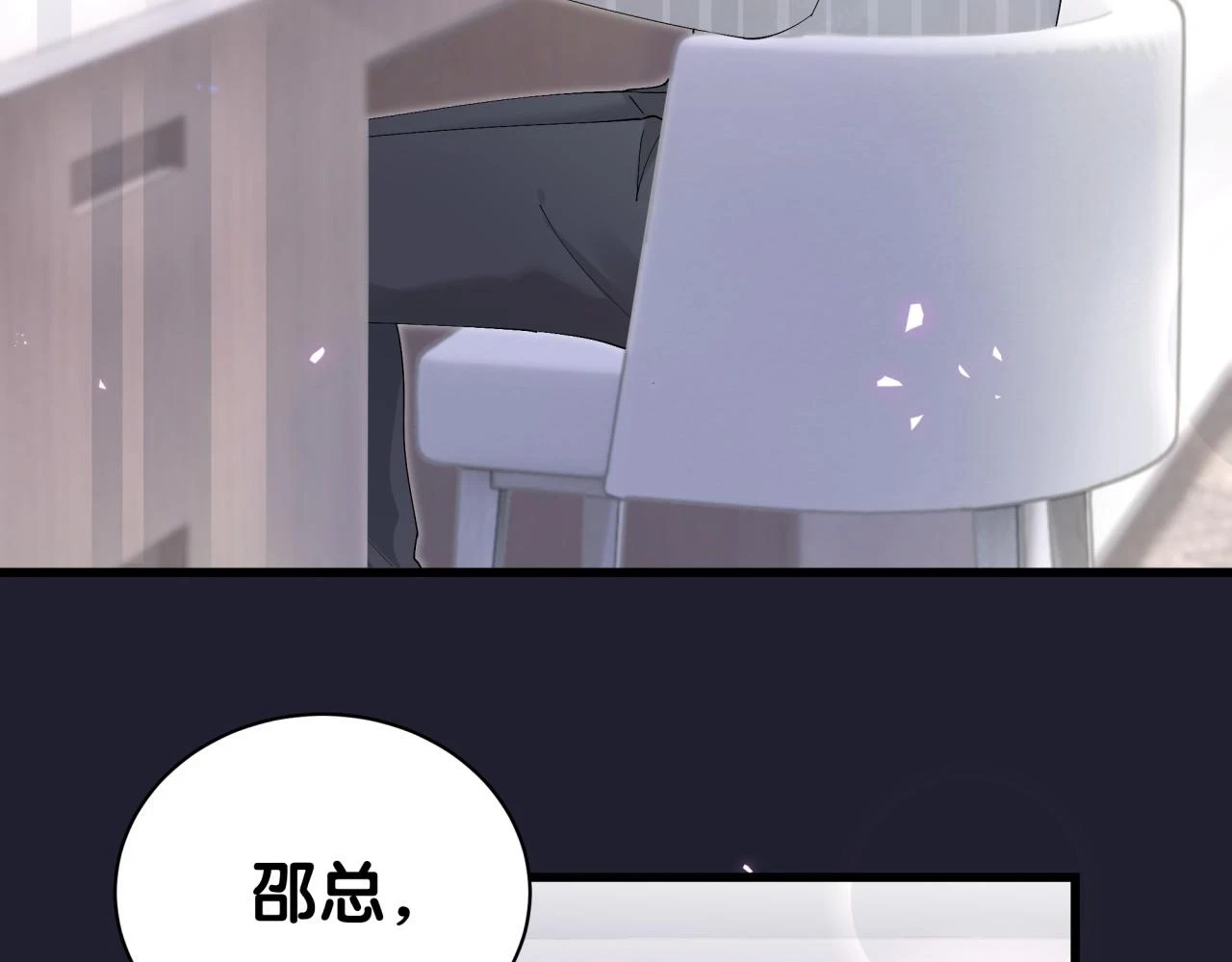 第17话 对不起 害你受伤了 第22页