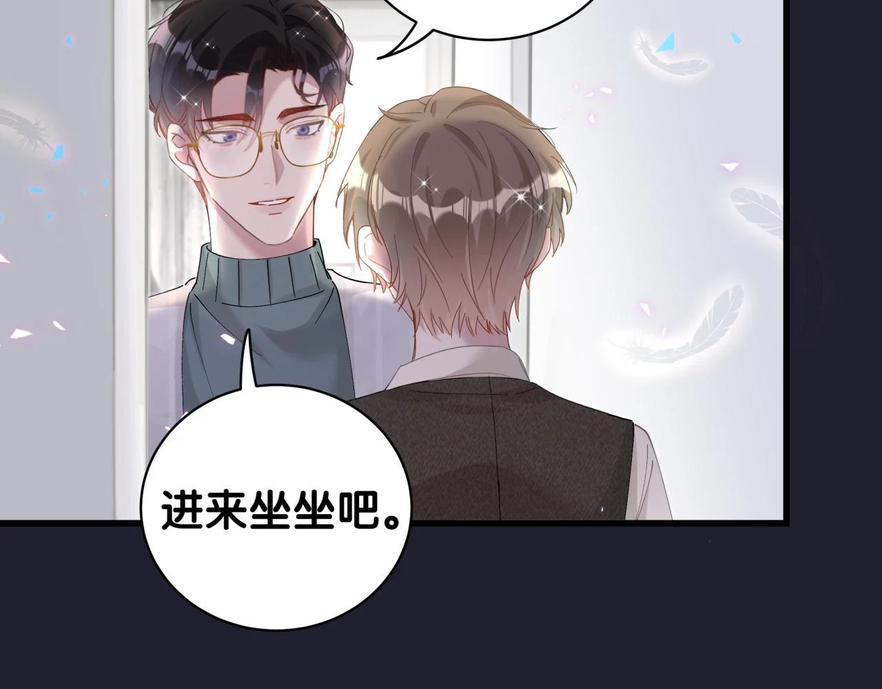 第17话 对不起 害你受伤了 第25页