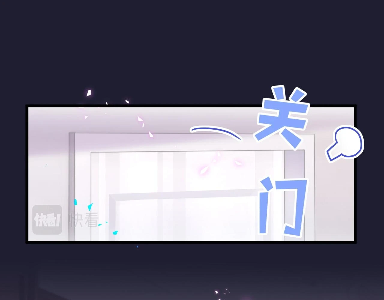 第17话 对不起 害你受伤了 第28页