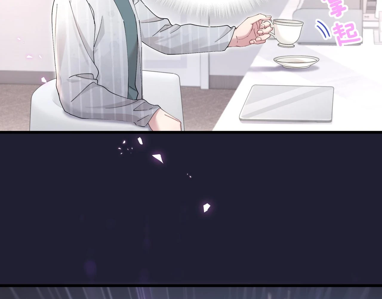 第17话 对不起 害你受伤了 第33页