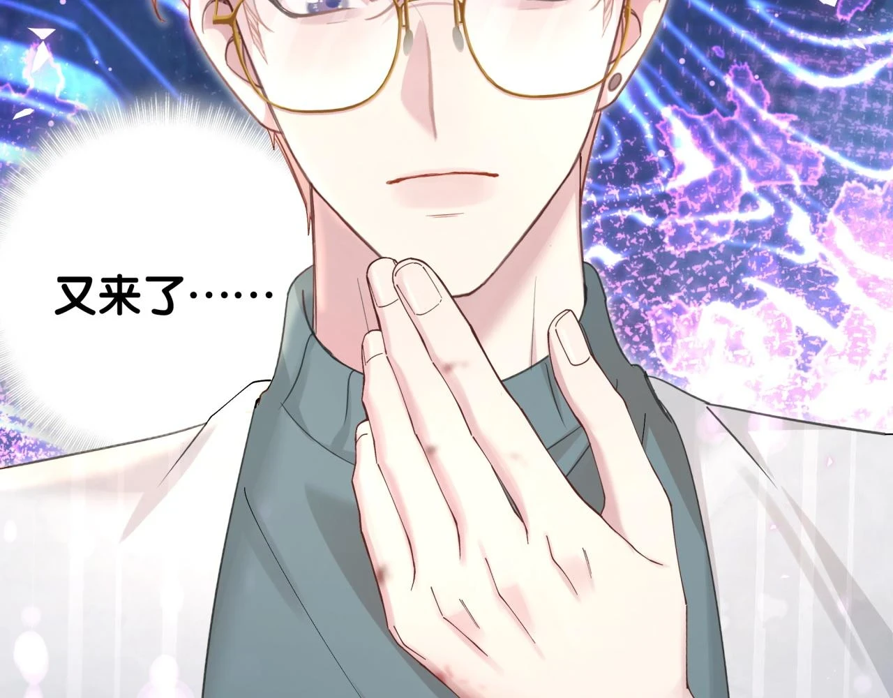 第17话 对不起 害你受伤了 第39页