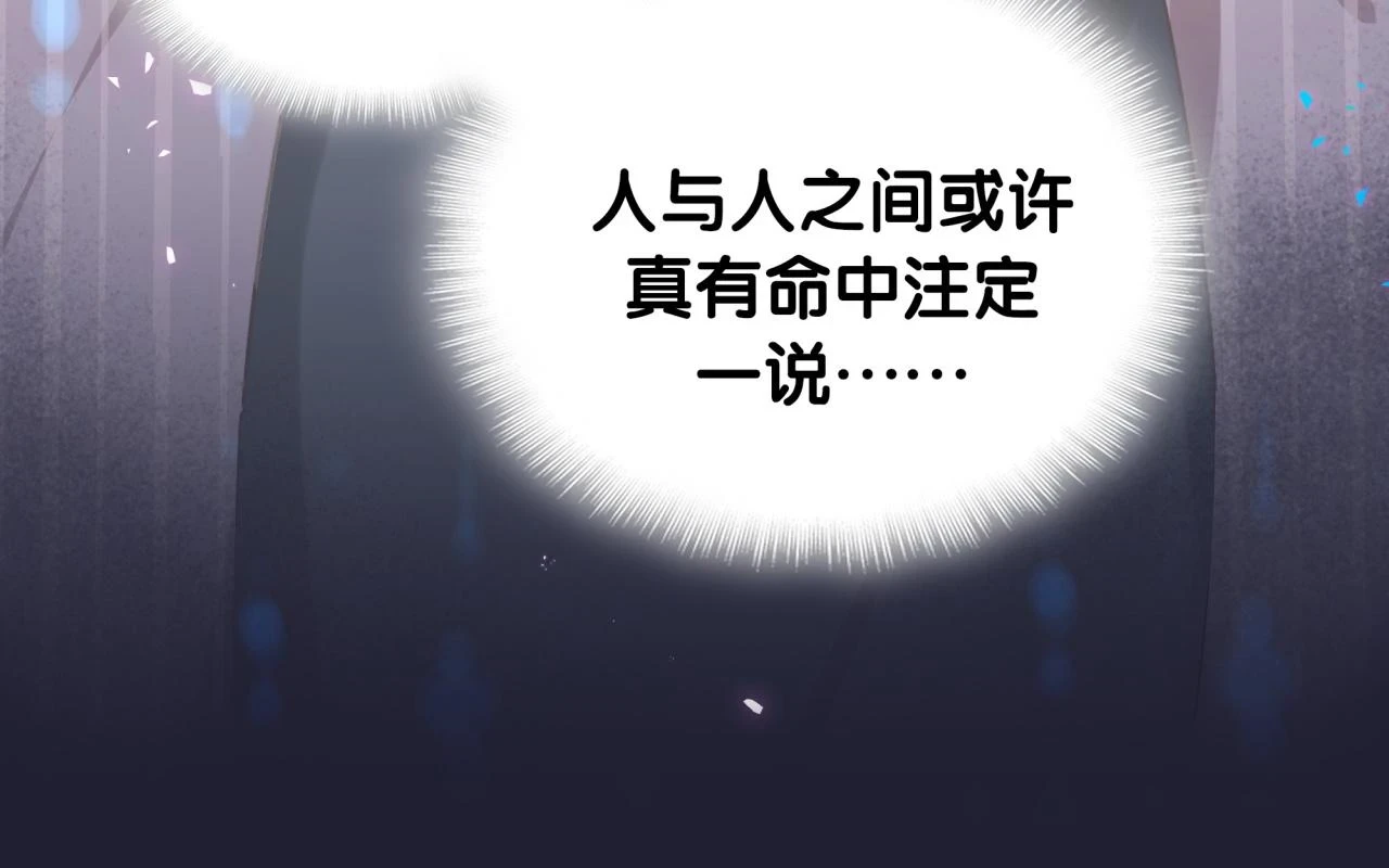 第17话 对不起 害你受伤了 第54页