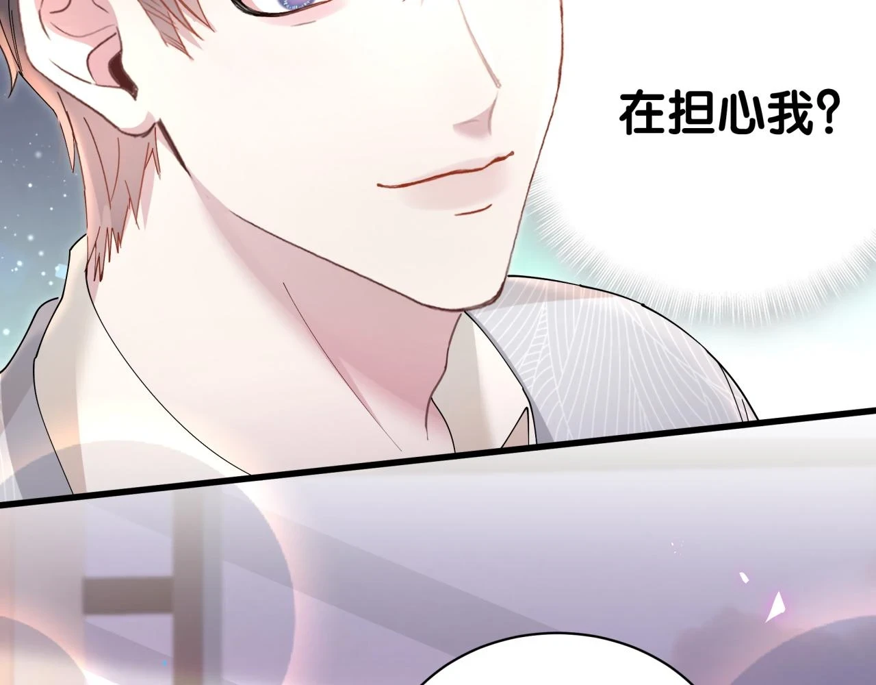 第17话 对不起 害你受伤了 第58页