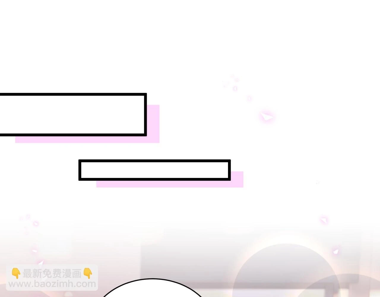 第17话 对不起 害你受伤了 第66页