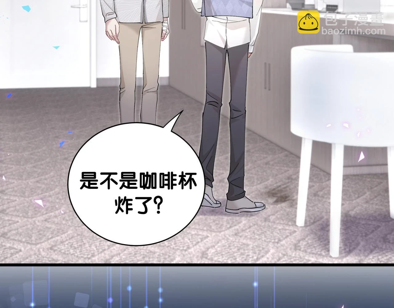 第17话 对不起 害你受伤了 第95页