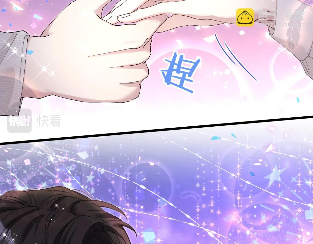 第17话 对不起 害你受伤了 第99页