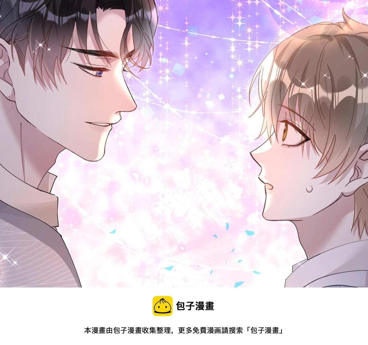 第17话 对不起 害你受伤了 第100页