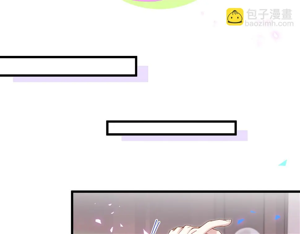 第18话 你来帮我洗 第47页