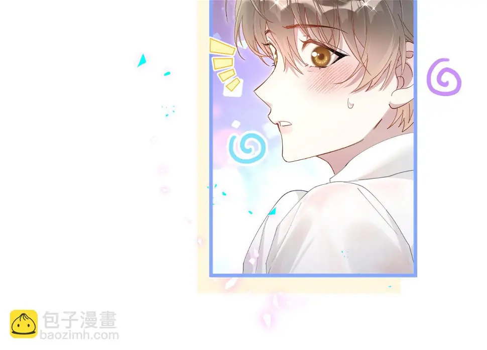 第18话 你来帮我洗 第73页